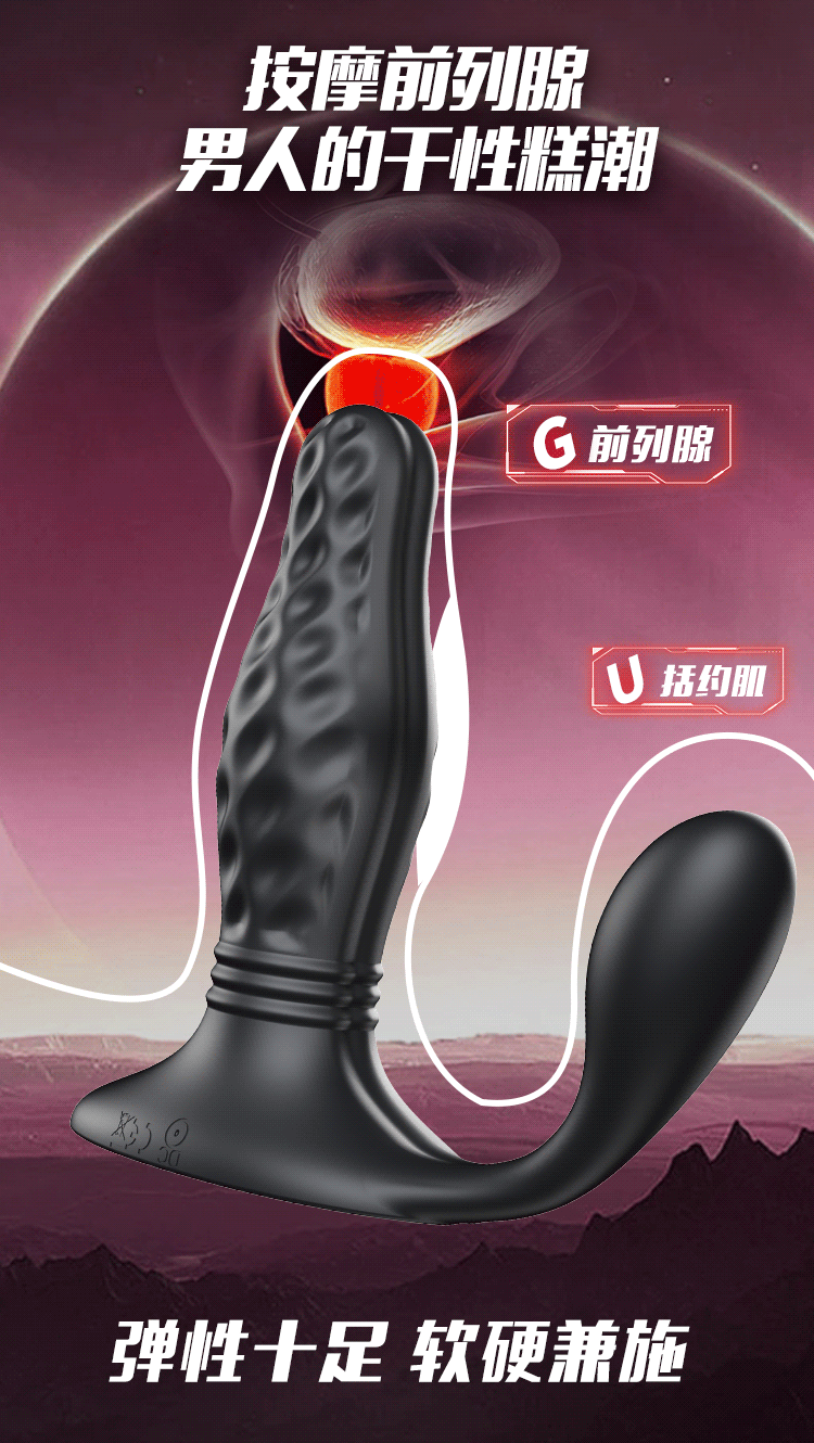 Đồ Chơi Người Lớn-Dụng Cụ Tình Yêu Nữ-Trứng Rung Tình Yêu-Trứng Rung-Yezakura Kim Cương Hậu Môn-12 Chế Độ Rung-3 Chế Độ Thụt-Đều Khiển Từ Xa-Chống Nước